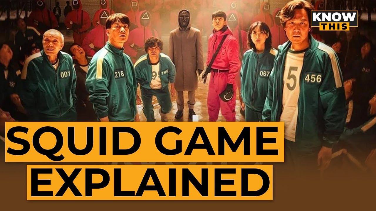 SERIES EXPLAINED: SQUID GAME | LEE JUNG-JAE | NETFLIX | KNOW THIS